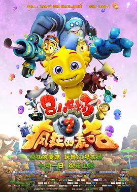 秋霞欧